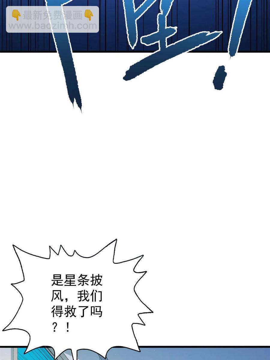 67 还得靠主角41
