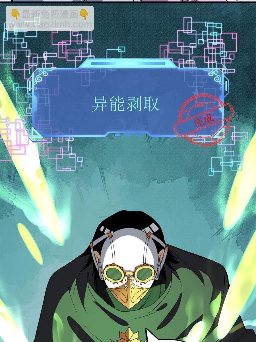 67 还得靠主角54