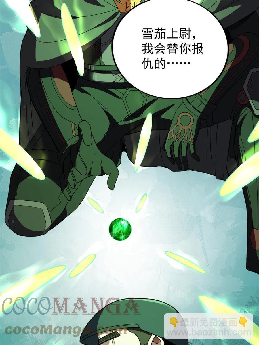 67 还得靠主角55