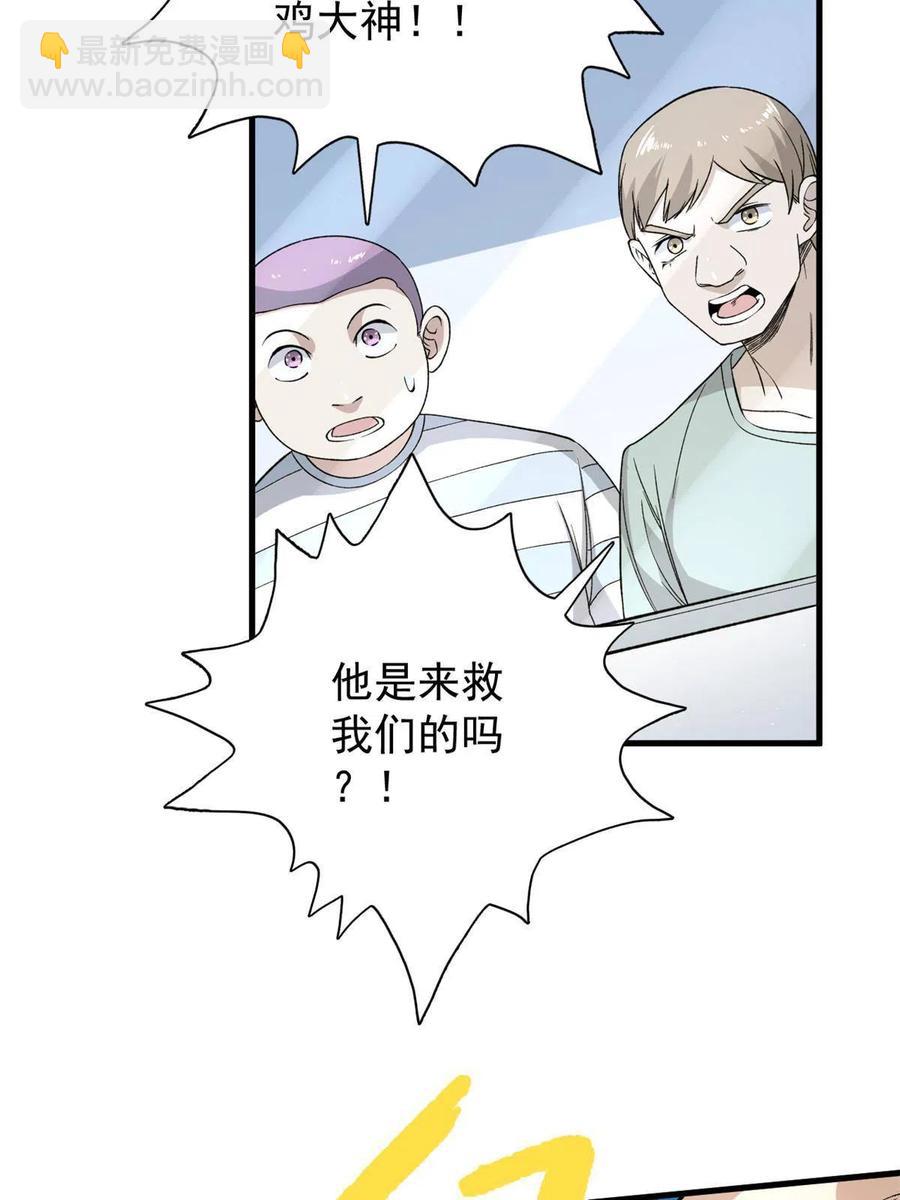 67 还得靠主角57