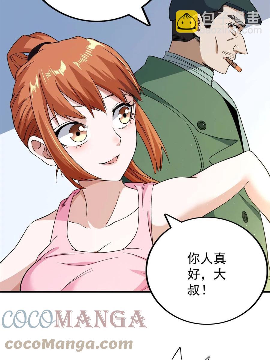 67 还得靠主角6