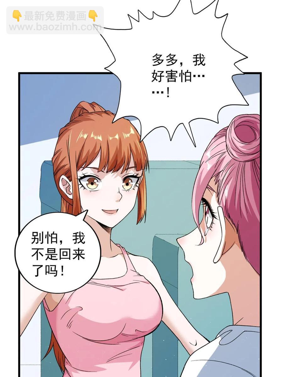 67 还得靠主角7