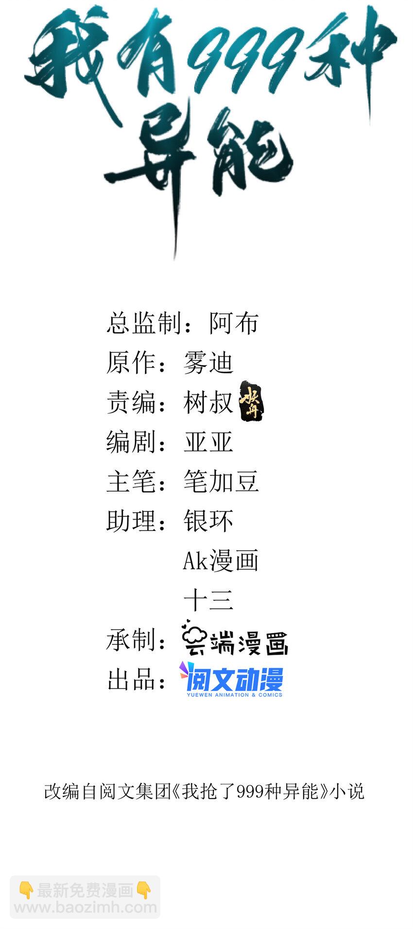 90 尘埃落定1