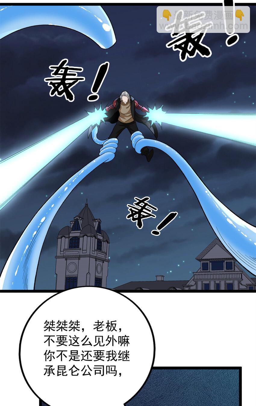 90 尘埃落定10