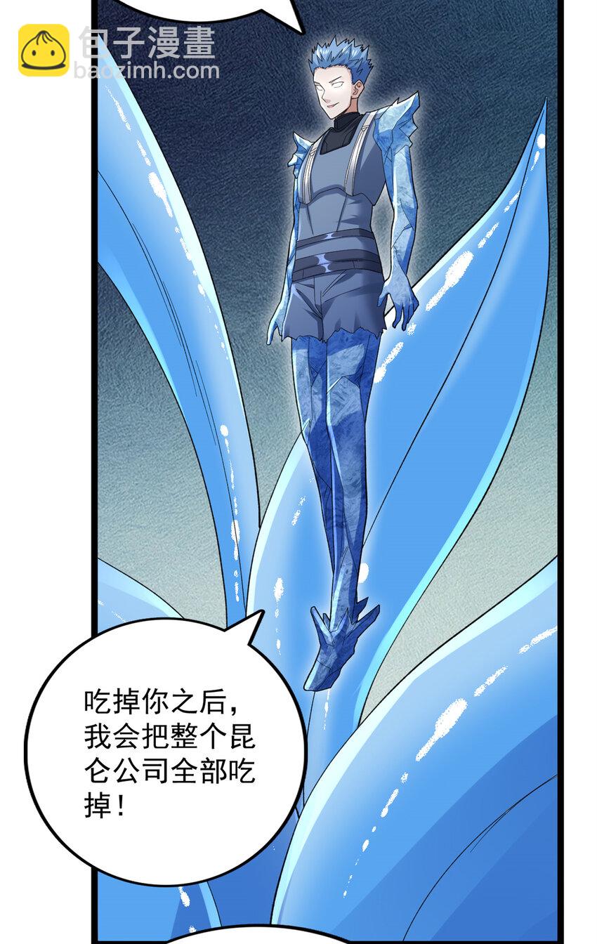 90 尘埃落定11