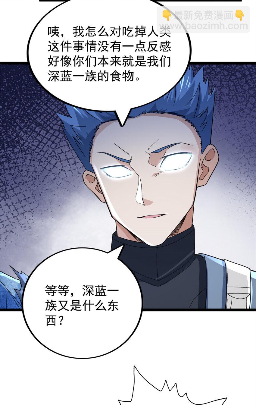 90 尘埃落定12