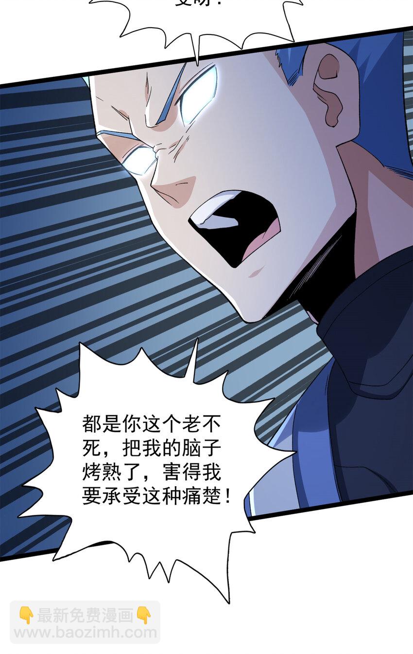 90 尘埃落定14