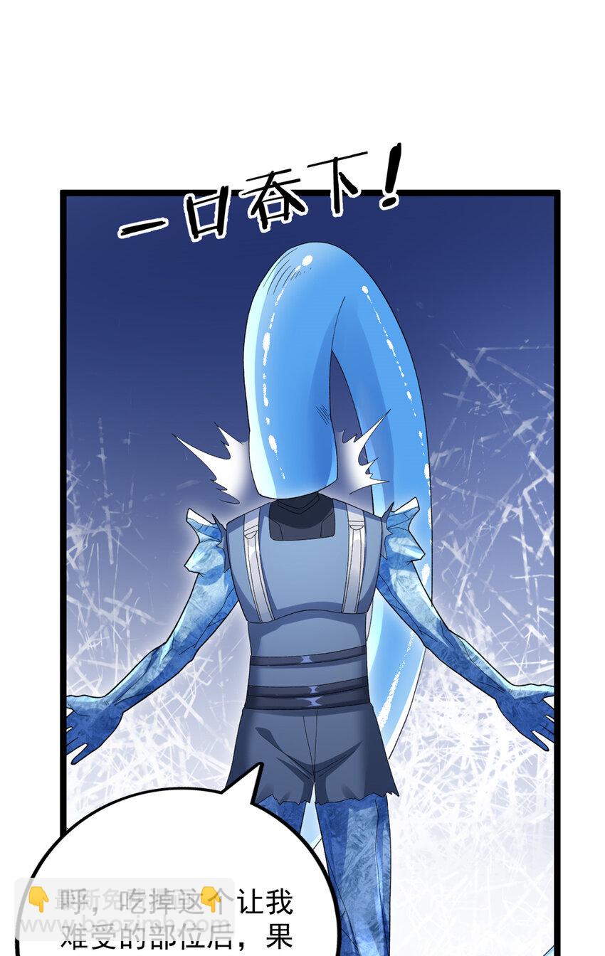 90 尘埃落定15