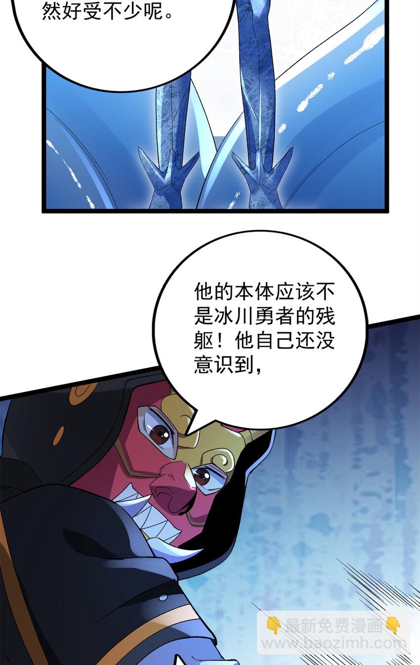 90 尘埃落定16