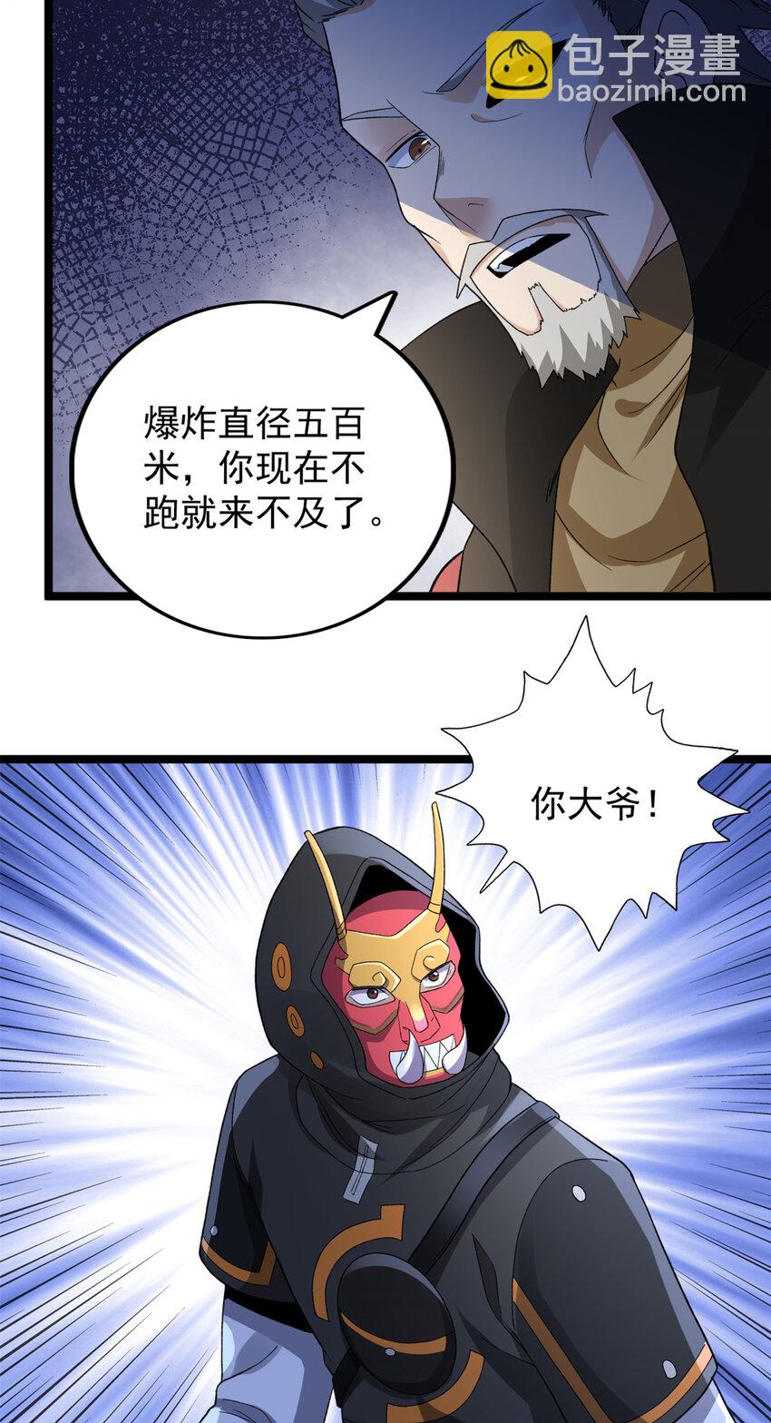 90 尘埃落定23