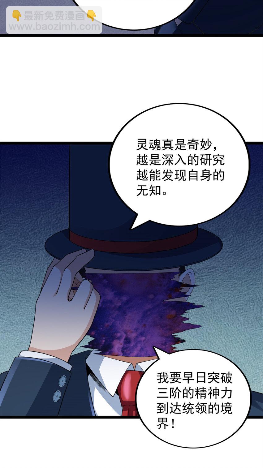 90 尘埃落定3