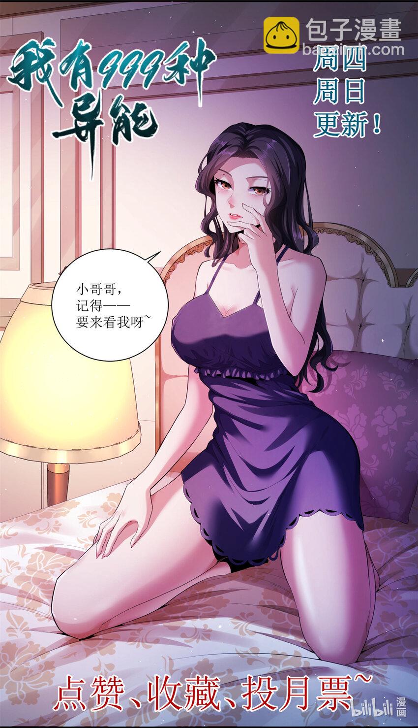 90 尘埃落定32
