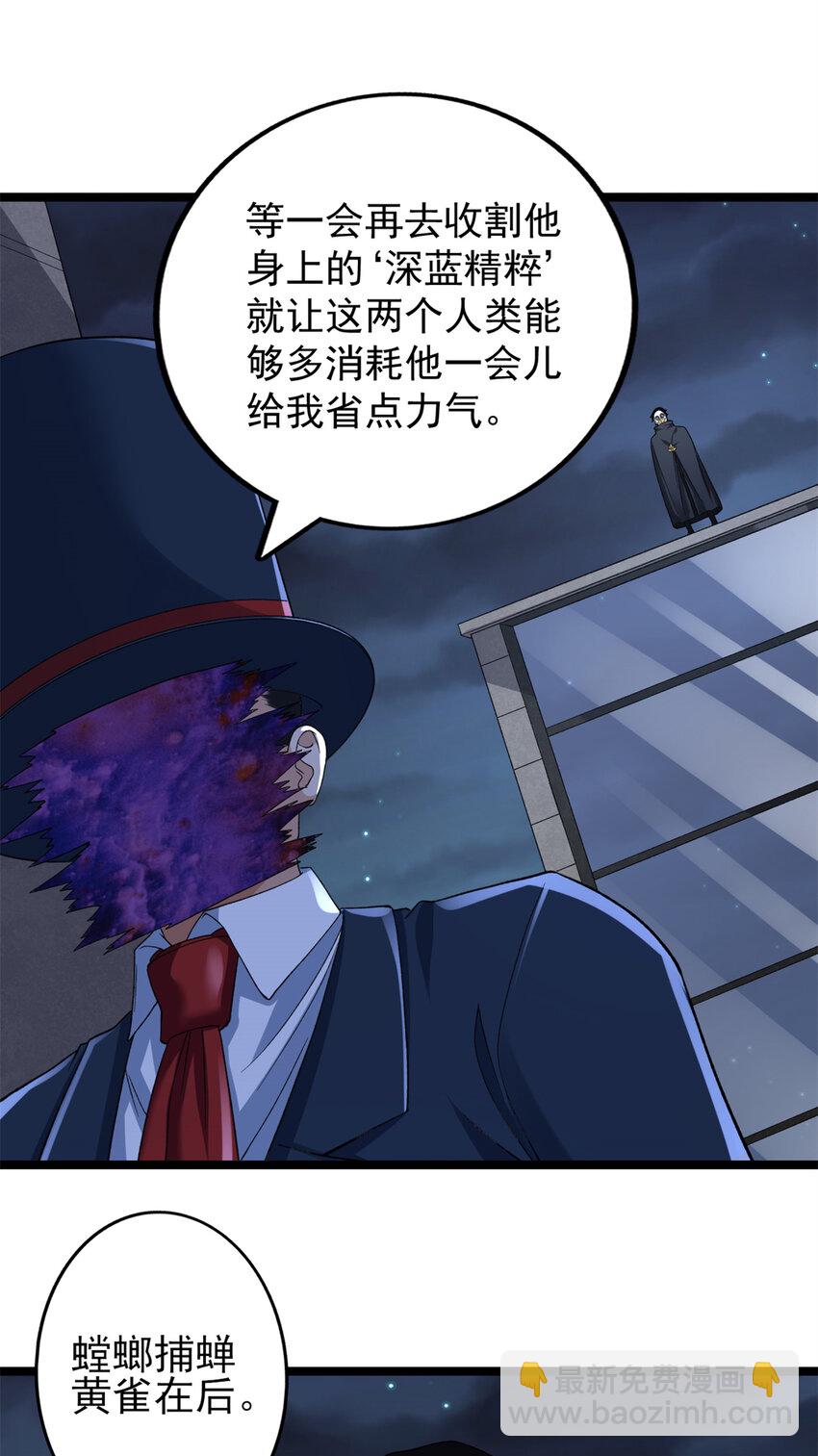 90 尘埃落定4