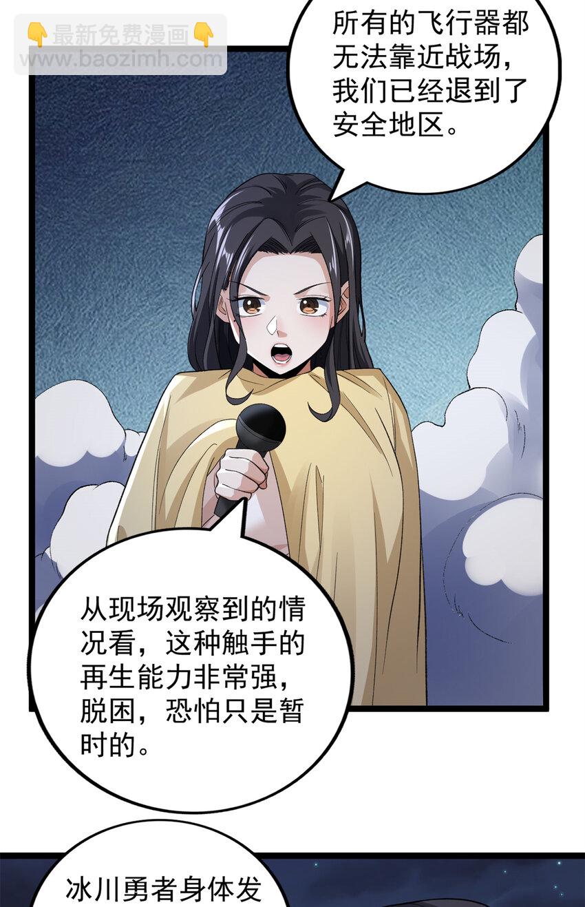 90 尘埃落定6