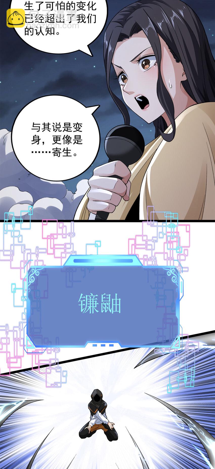 90 尘埃落定7