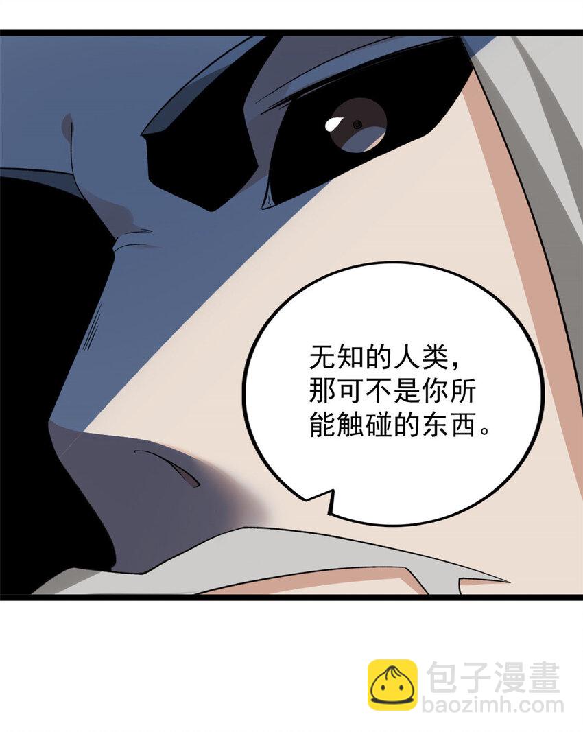 92 礼帽男的真实身份5