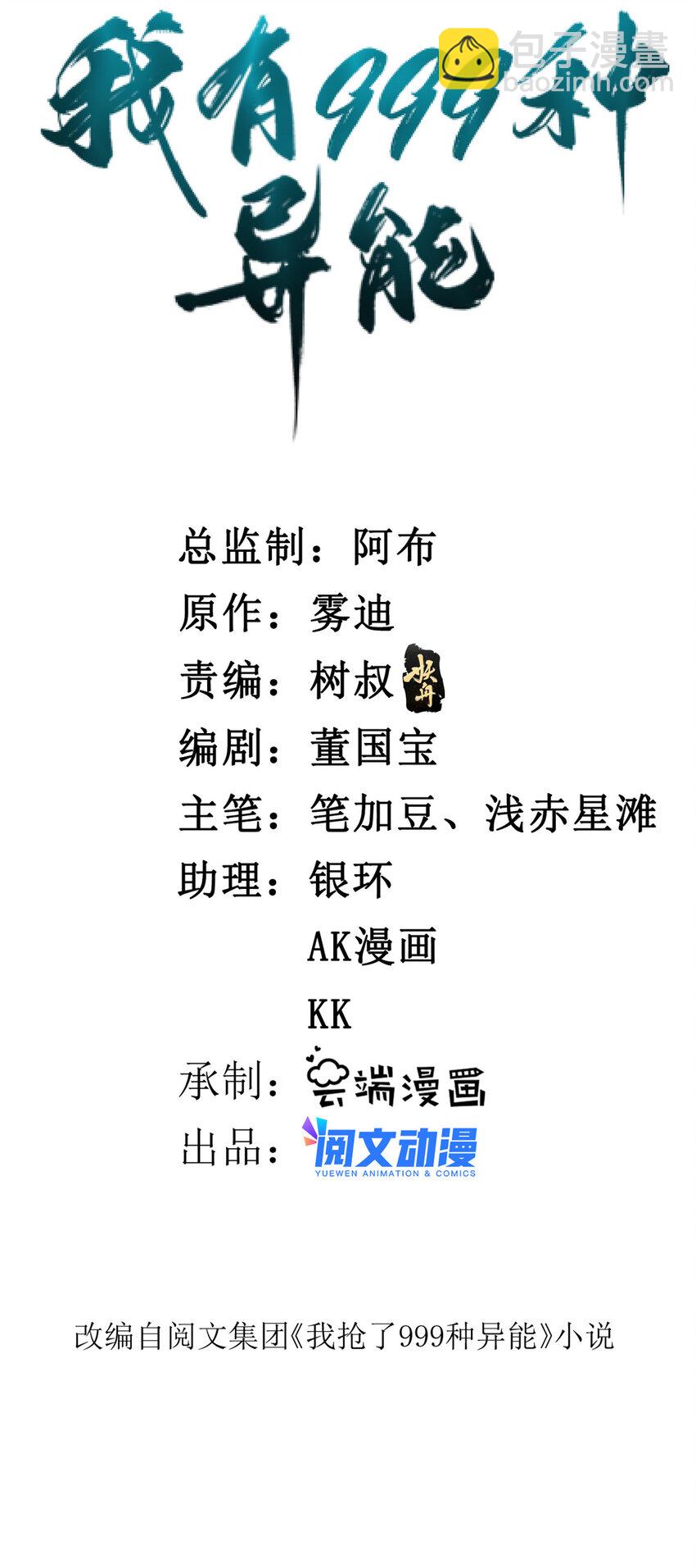 112 落星海盗船1