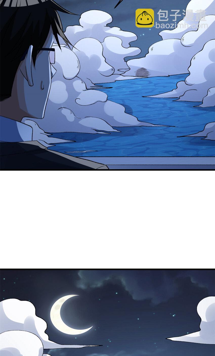 112 落星海盗船10