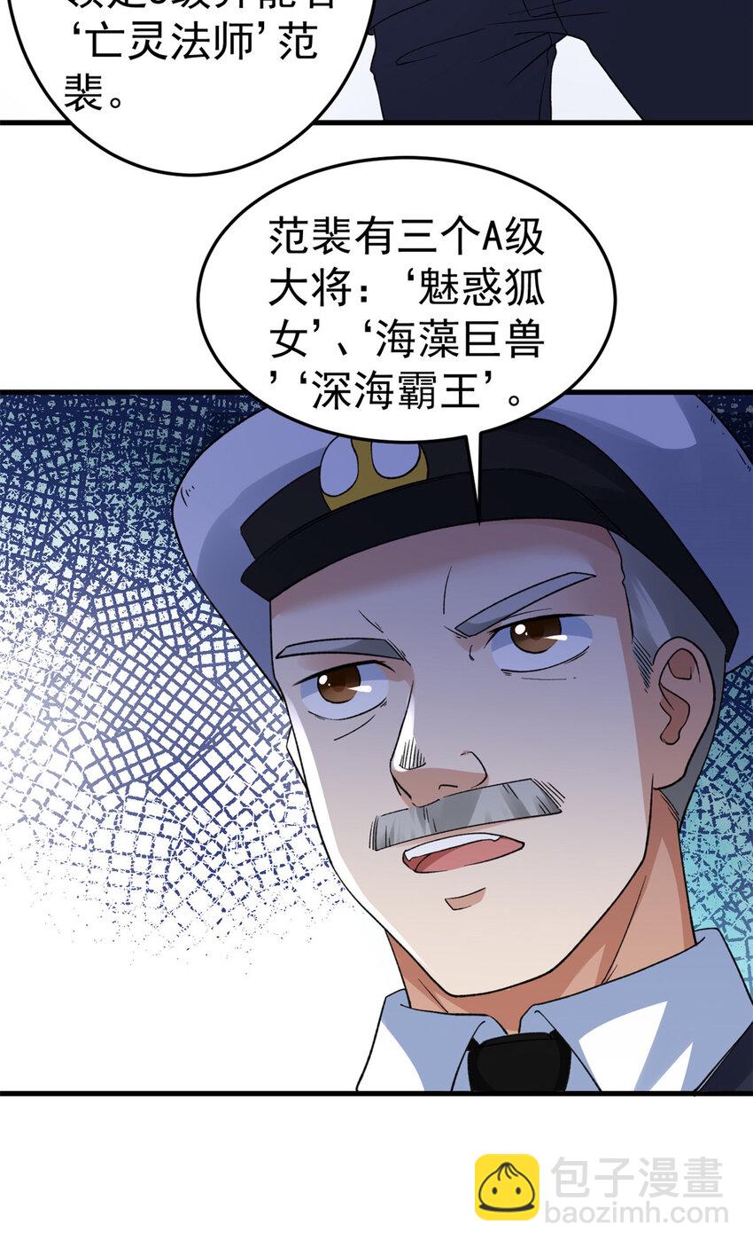112 落星海盗船14