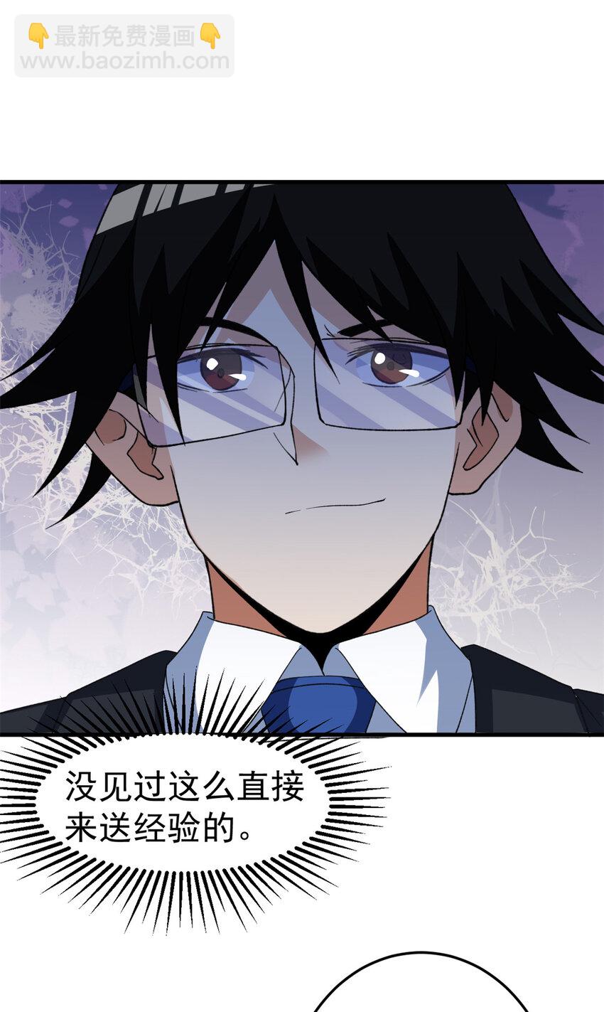 112 落星海盗船17