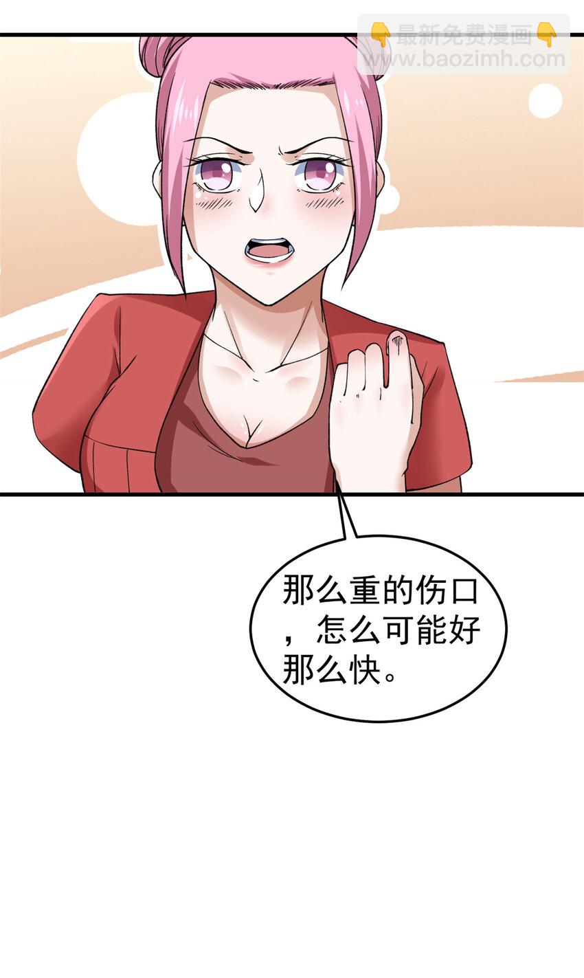 112 落星海盗船21