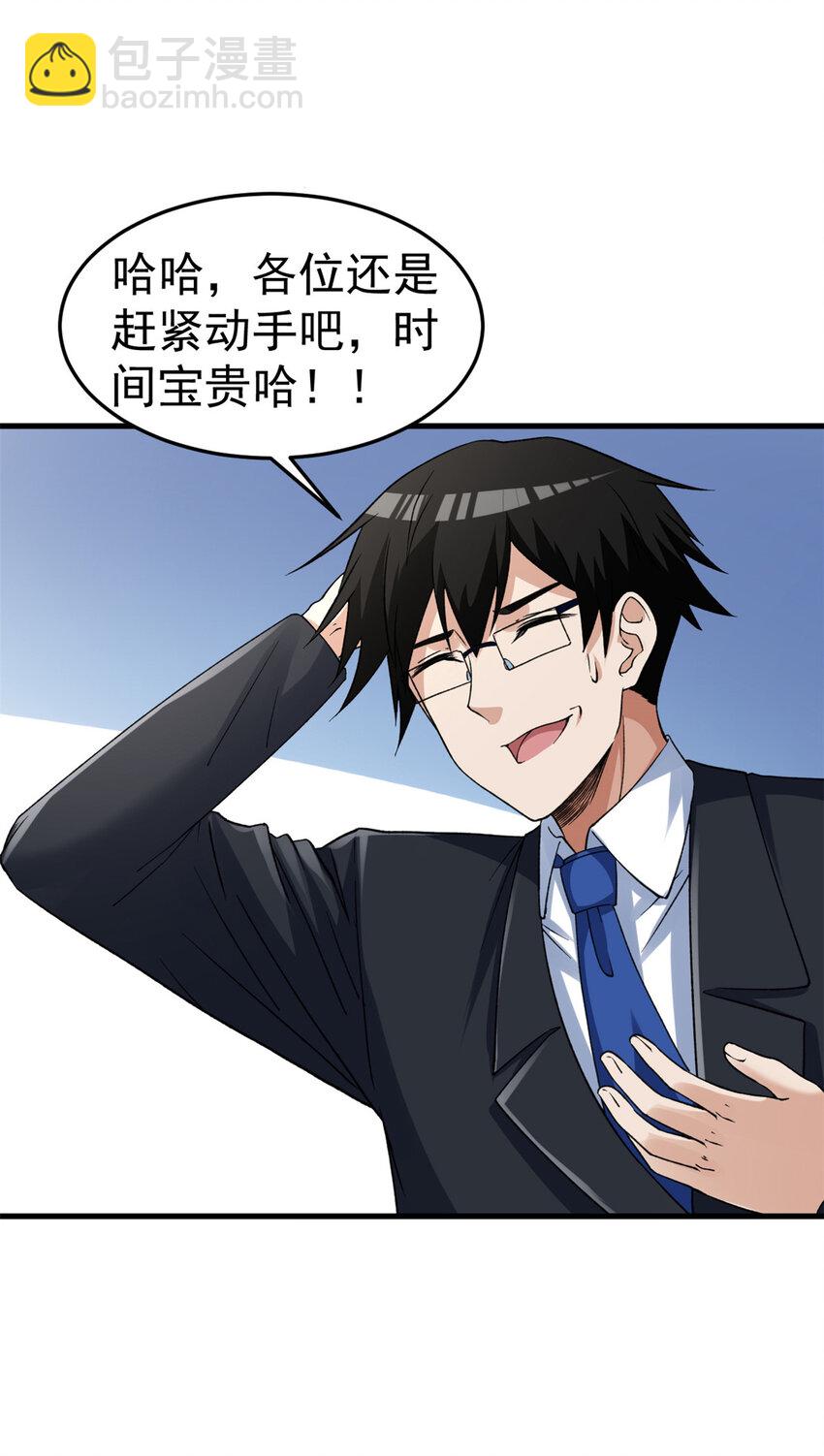 112 落星海盗船22