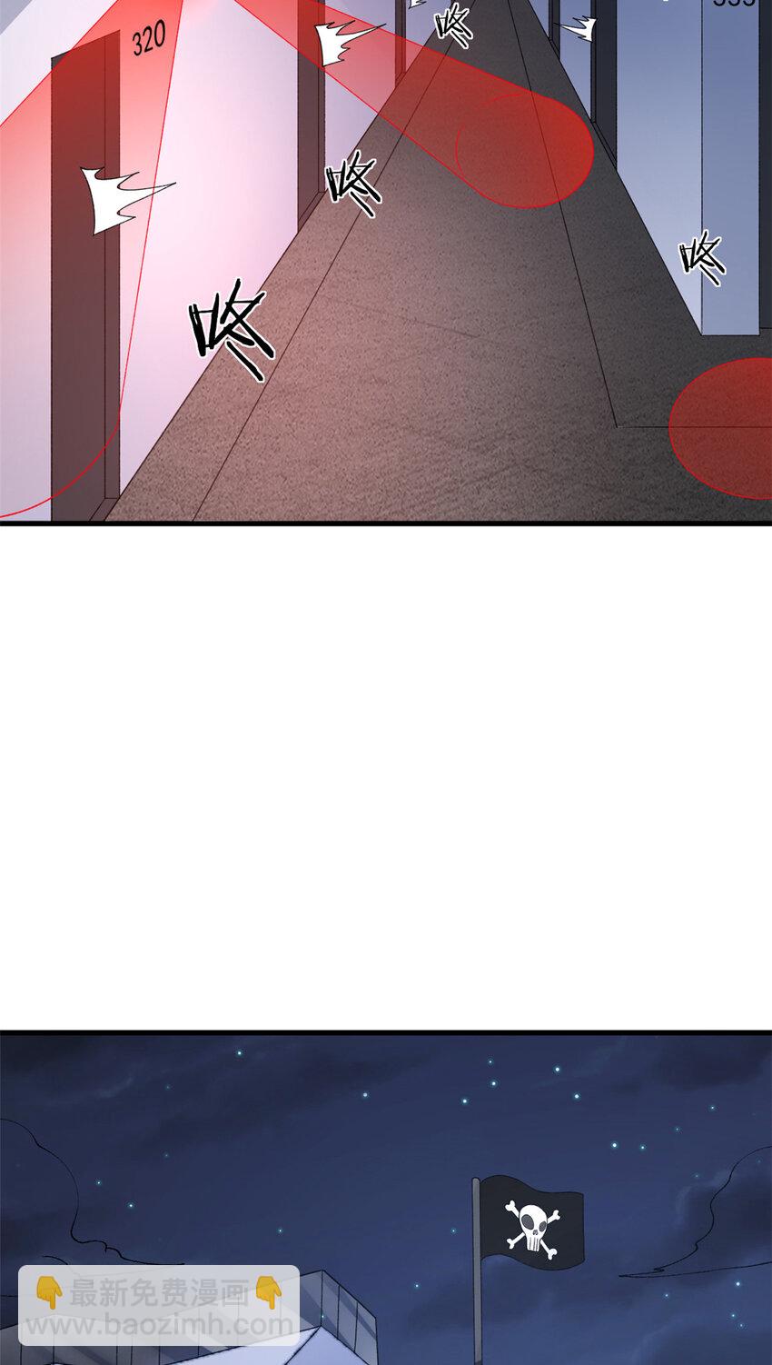 112 落星海盗船24