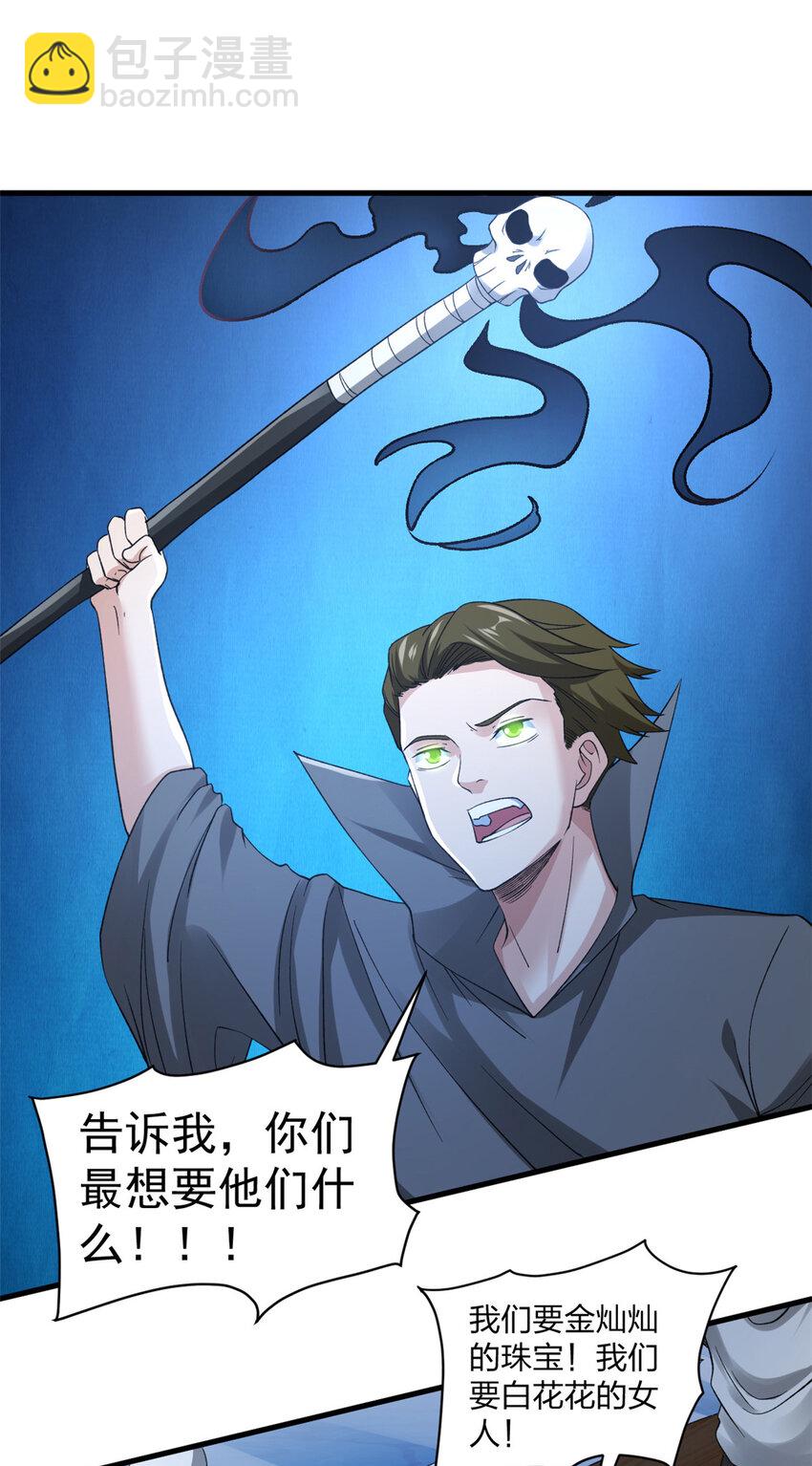 112 落星海盗船27