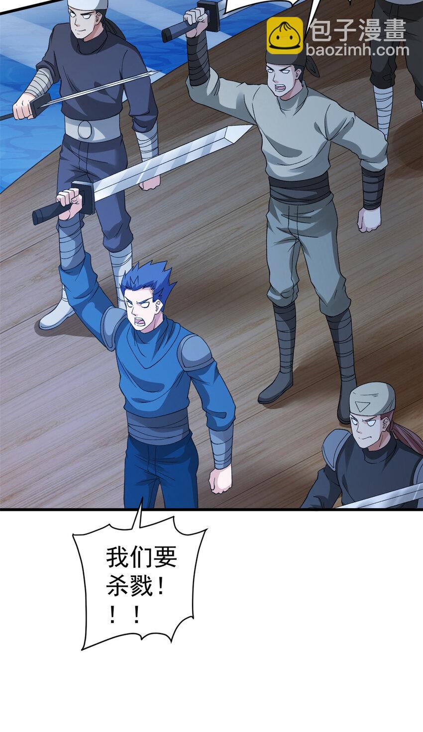 112 落星海盗船28