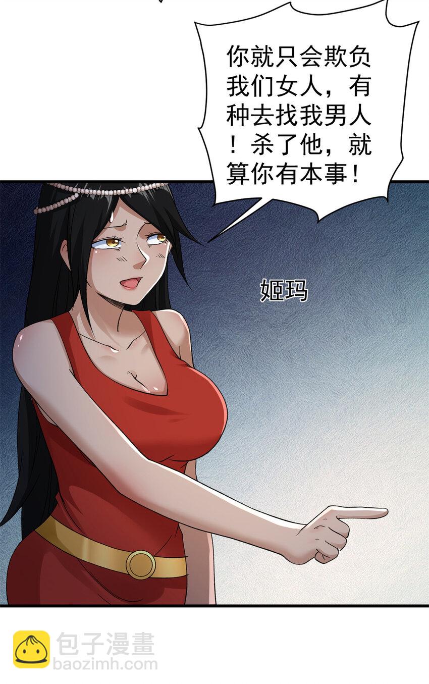 112 落星海盗船3