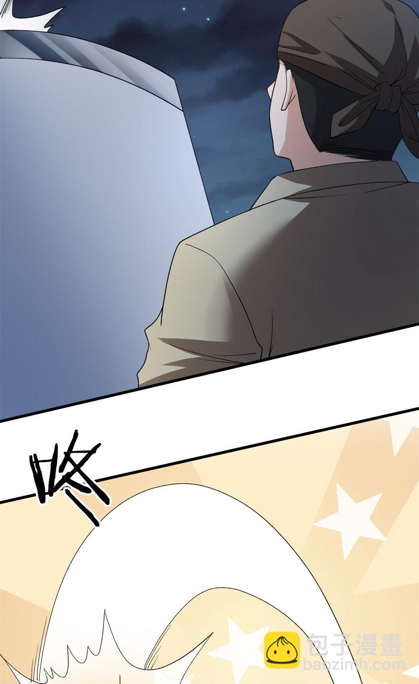 112 落星海盗船32