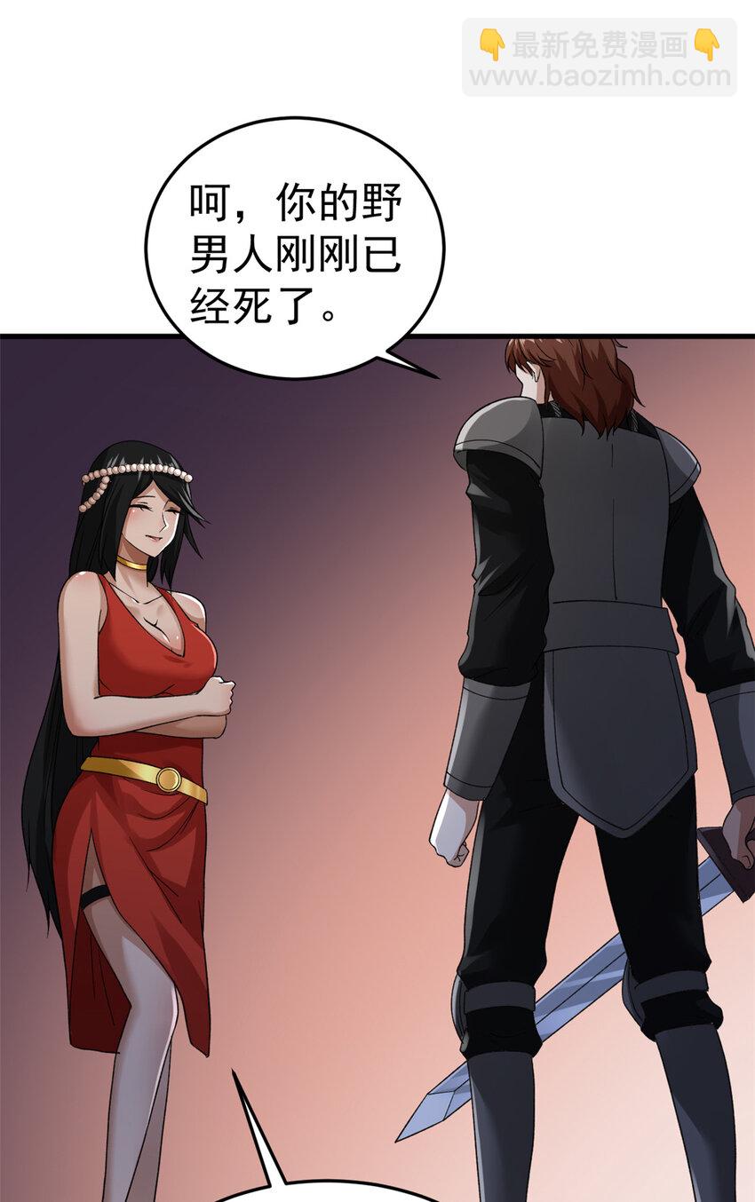112 落星海盗船4