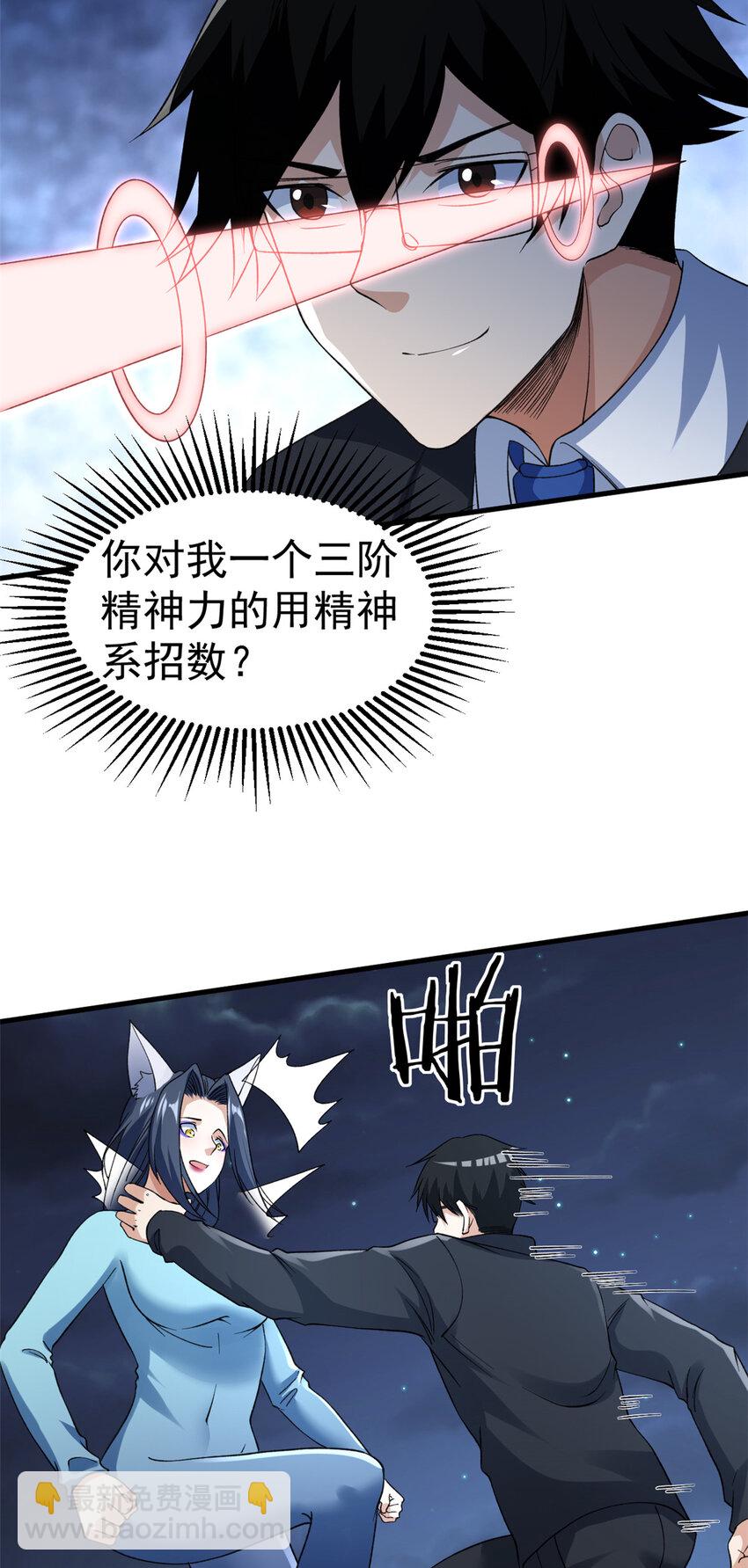 112 落星海盗船40