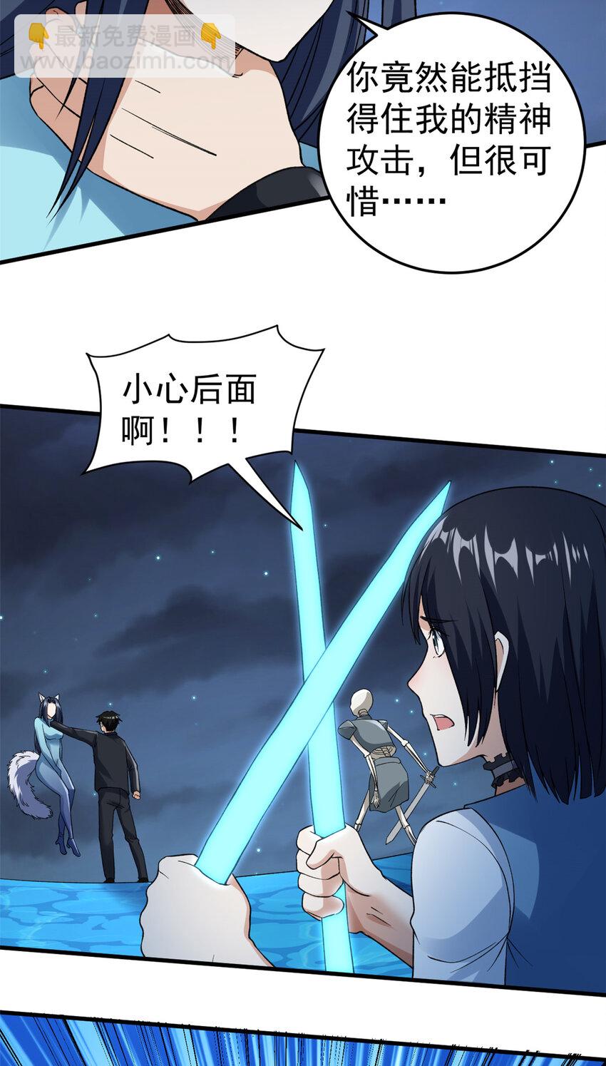 112 落星海盗船42