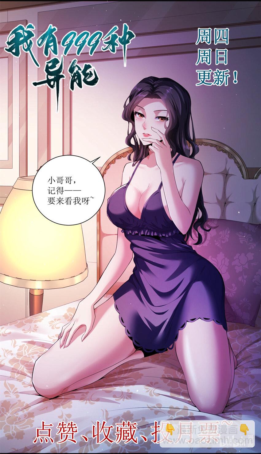 112 落星海盗船44