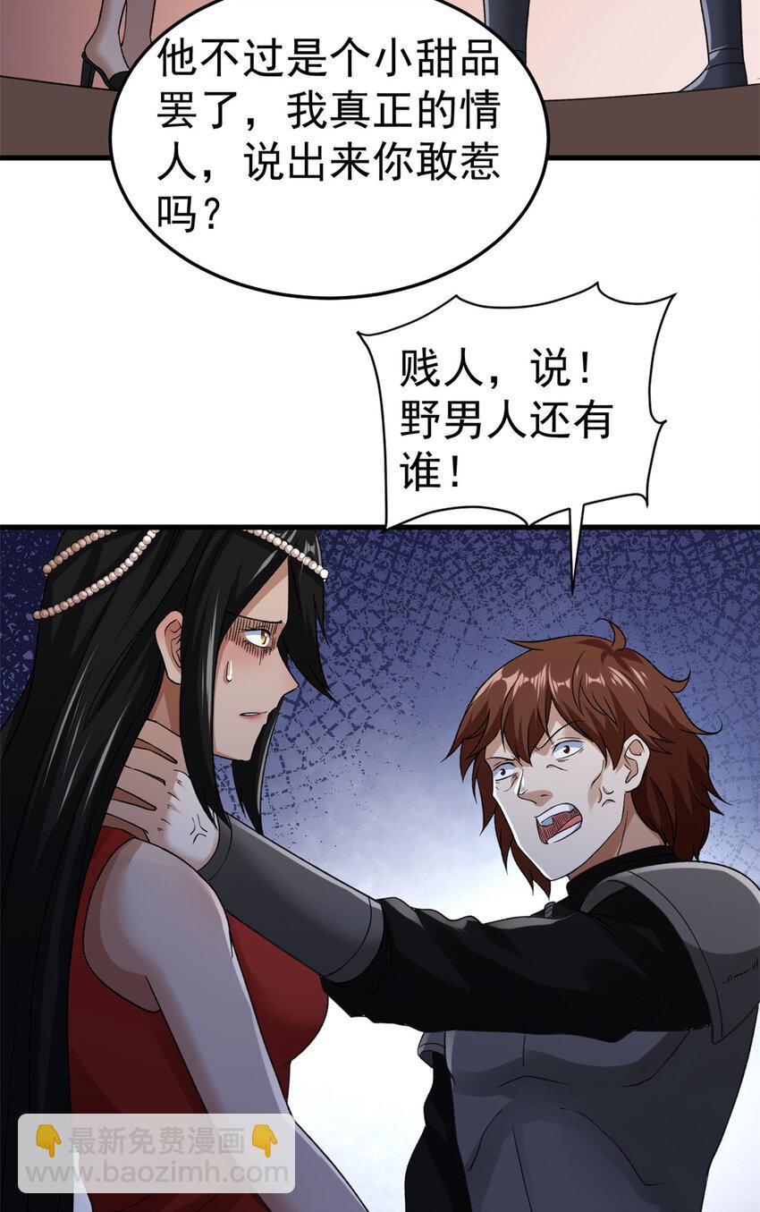 112 落星海盗船5