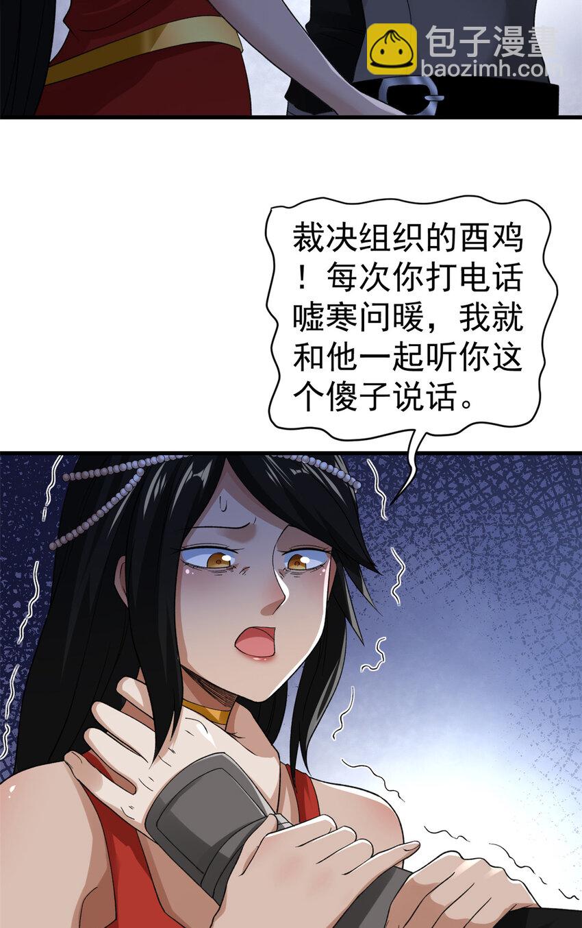 112 落星海盗船6