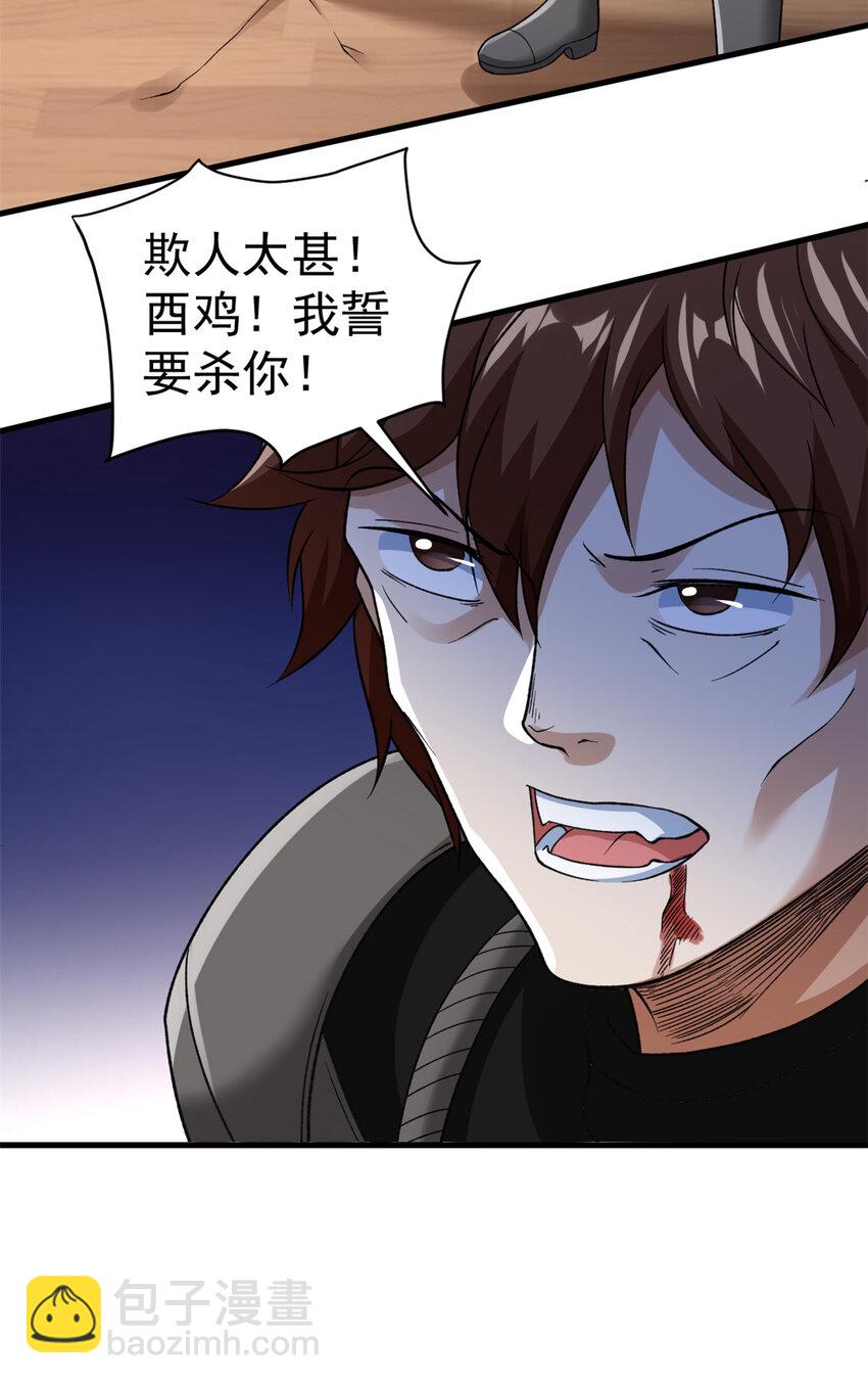 112 落星海盗船8