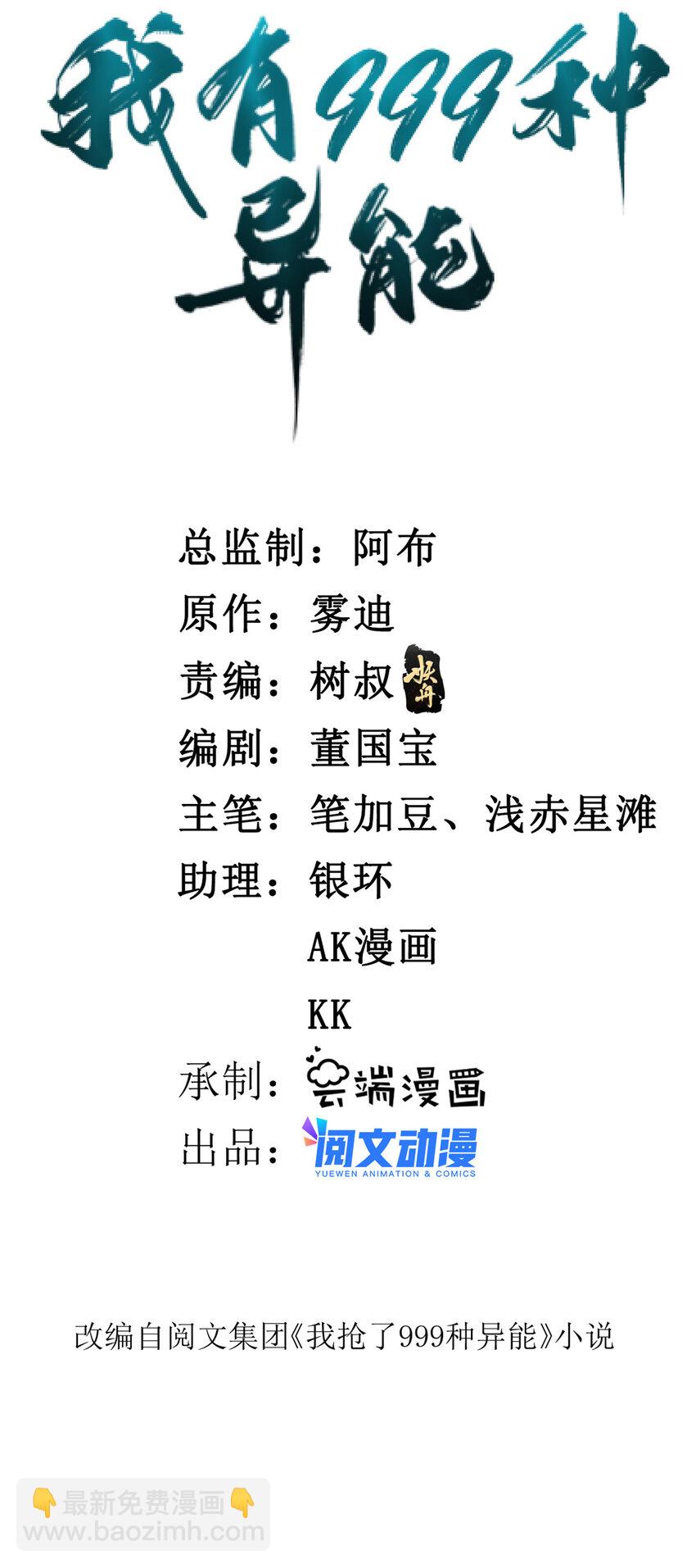 118 美女仙人跳1