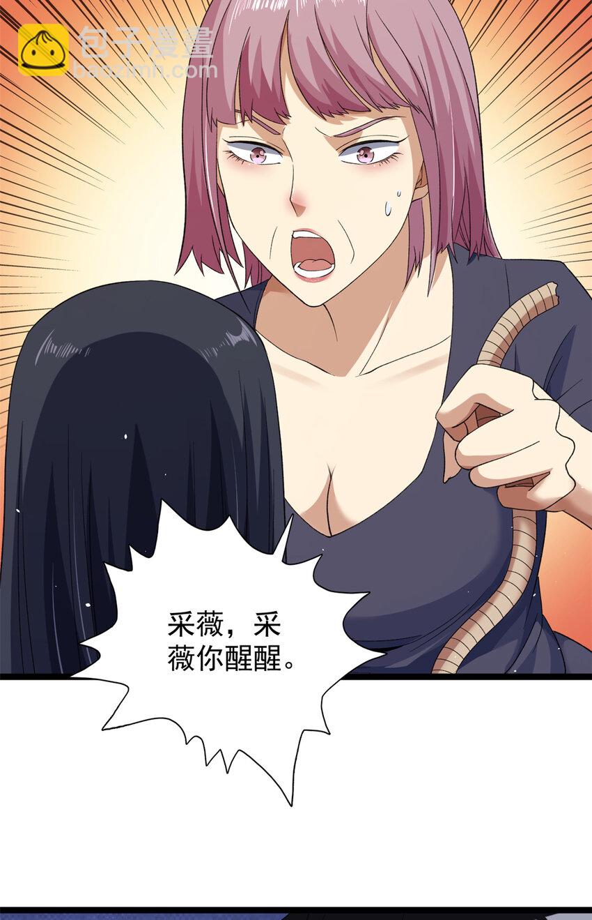 118 美女仙人跳14