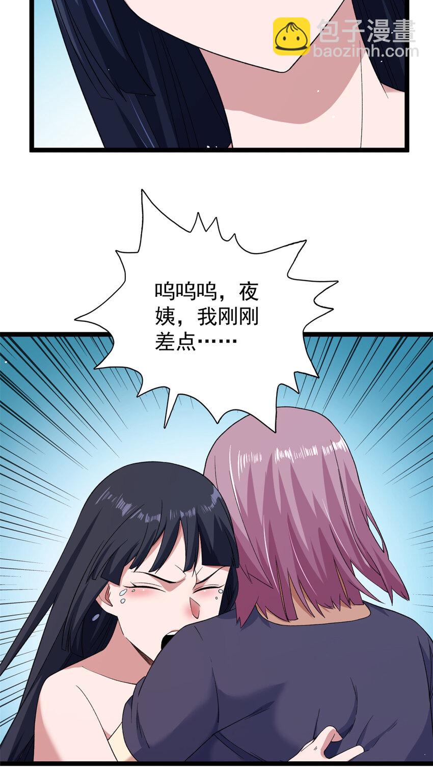 118 美女仙人跳16