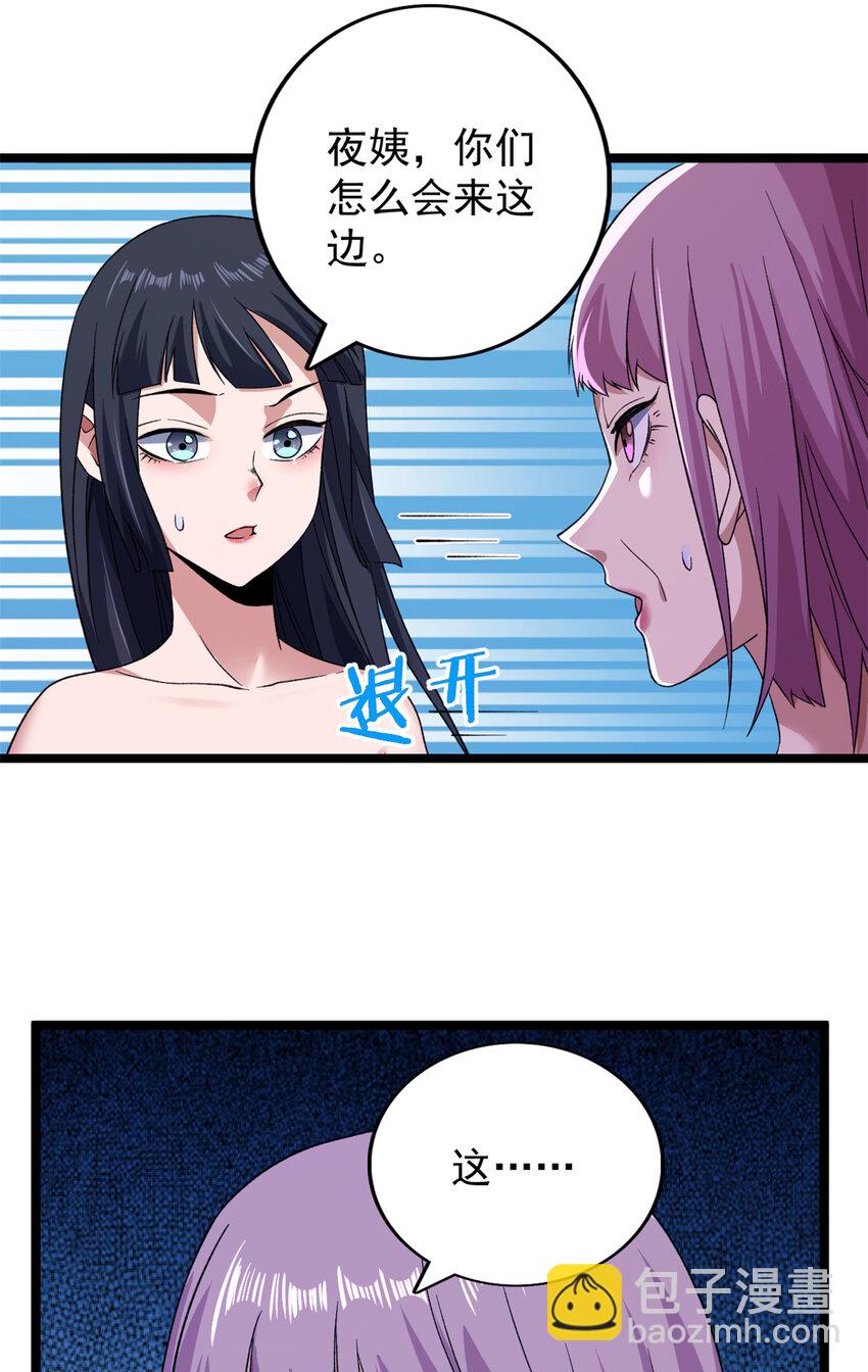 118 美女仙人跳18