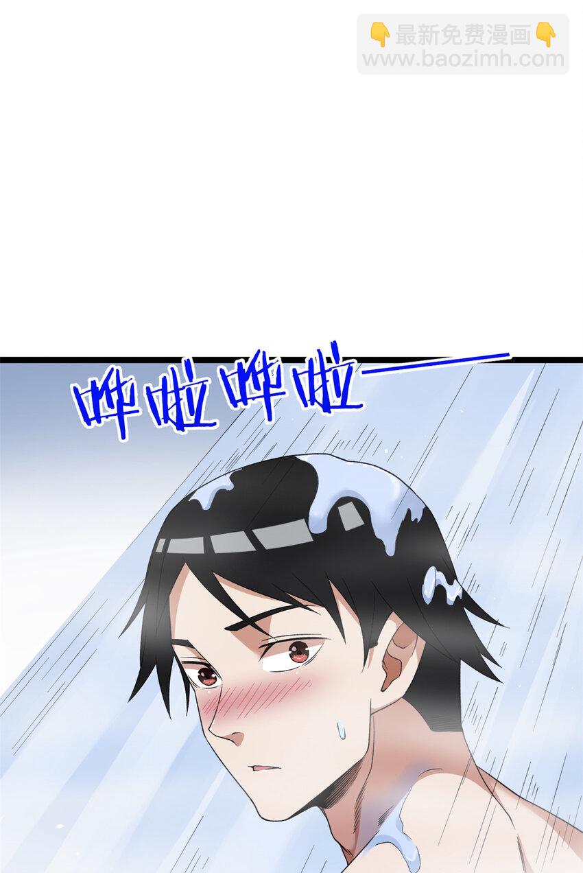 118 美女仙人跳2