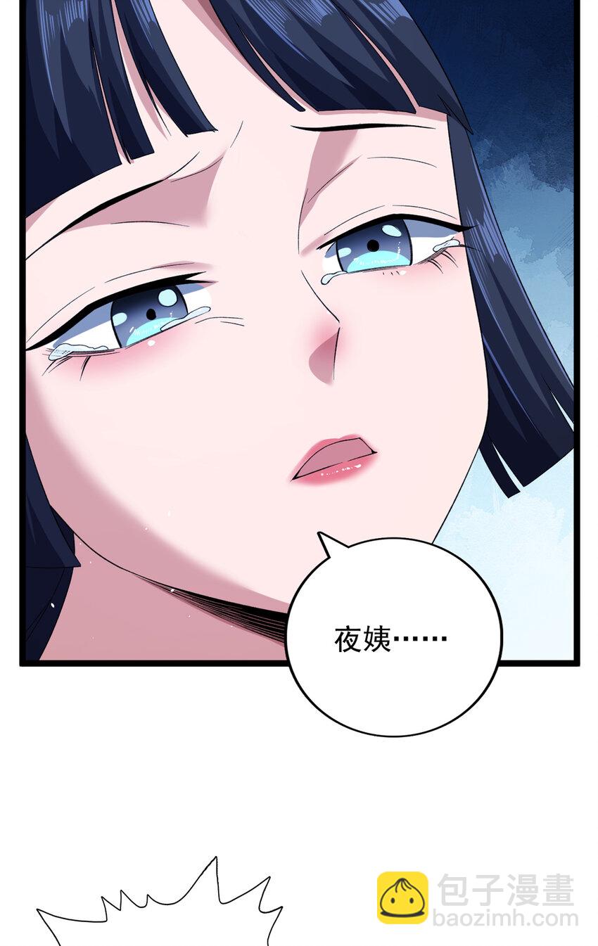 118 美女仙人跳25