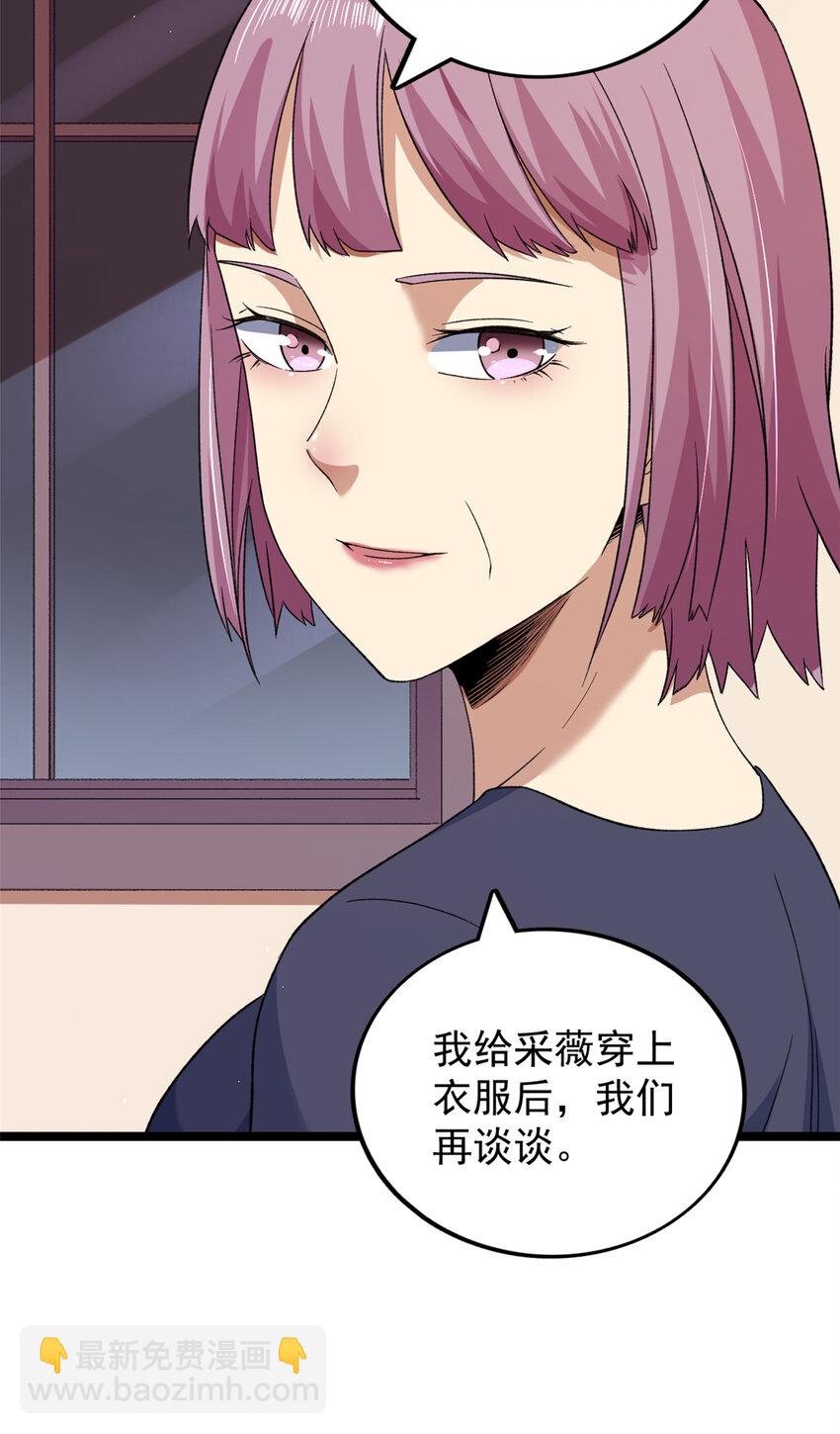 118 美女仙人跳29
