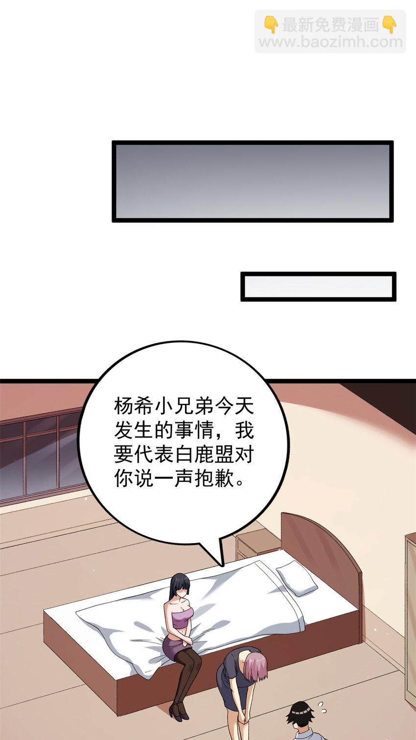 118 美女仙人跳30