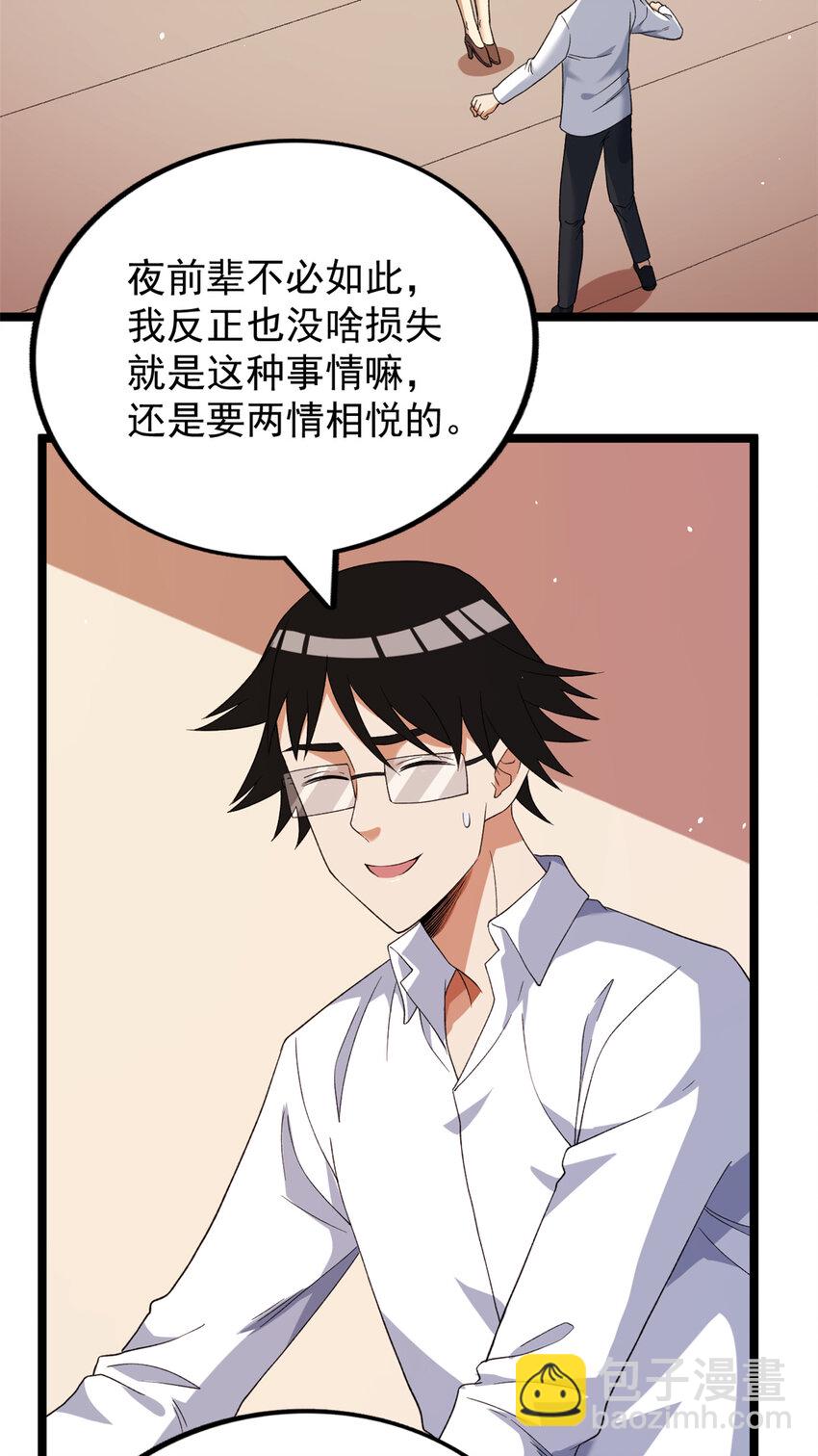 118 美女仙人跳31
