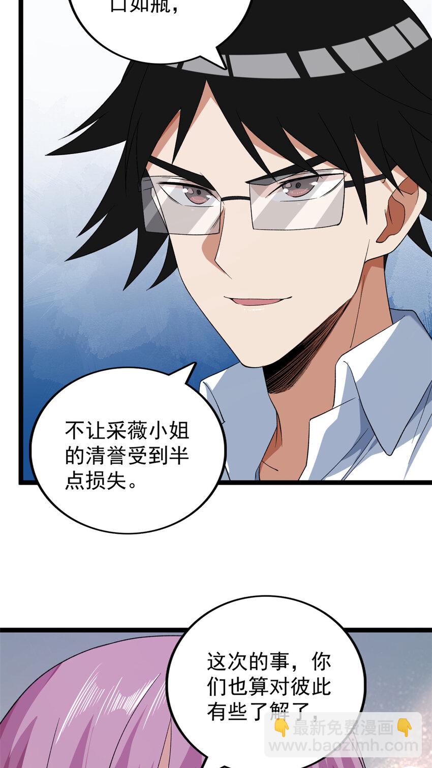 118 美女仙人跳33