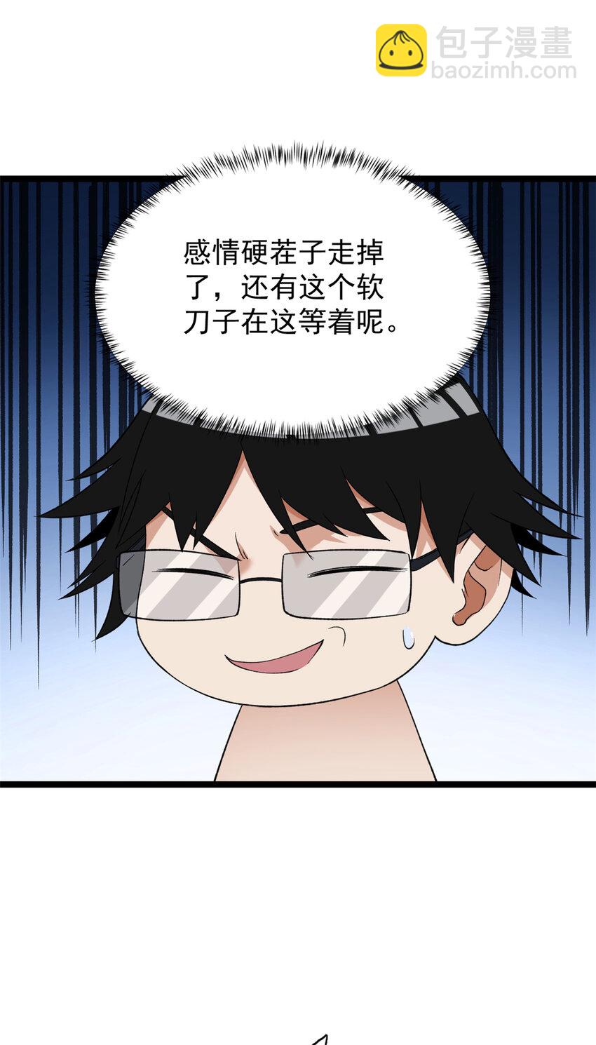 118 美女仙人跳35