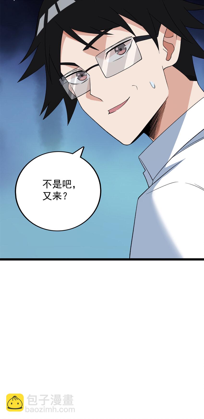 118 美女仙人跳39